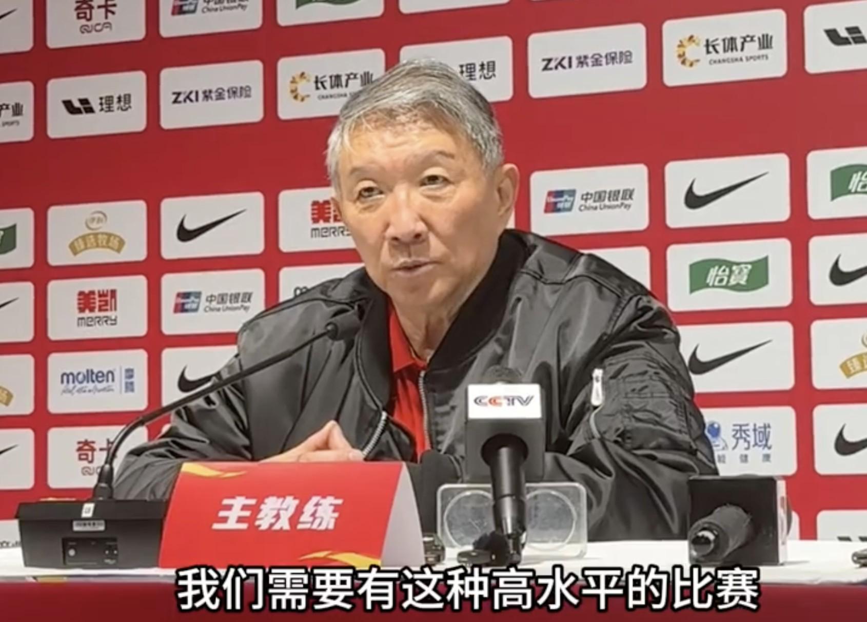 宫鲁鸣谈热身赛：我们需要这种高水平比赛，来让队伍适应节奏